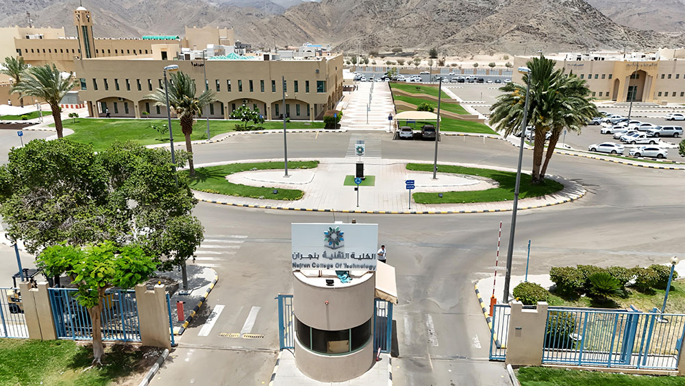 الكلية التقنية بنجران